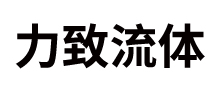 硬密封蝶阀_法兰蝶阀「厂家」-浙江力致流体控制有限公司